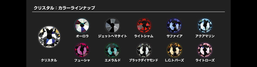 D.A.D クリスタル エアコン レバーカバーⅡ【SB187】 | カーアクセサリー | GARSON