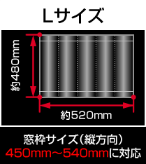 M SIZE　ハンドル直径適合範囲38.5cm～40.0cm