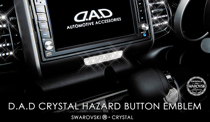 CRYSTAL HAZARD BUTTON EMBLEM [JF1/2 N-BOX/N-BOX Custom] T-D