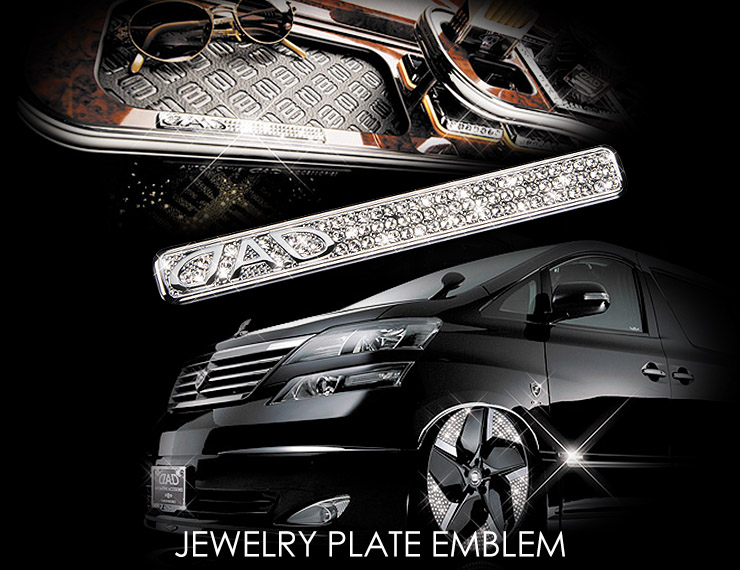 JEWELRY PLATE EMBLEM