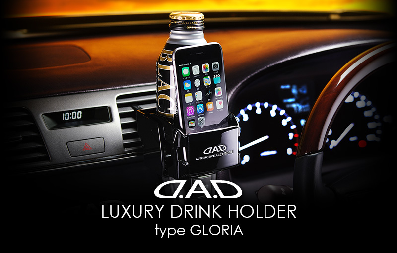 LUXURY DRINK HOLDER type GLORIA