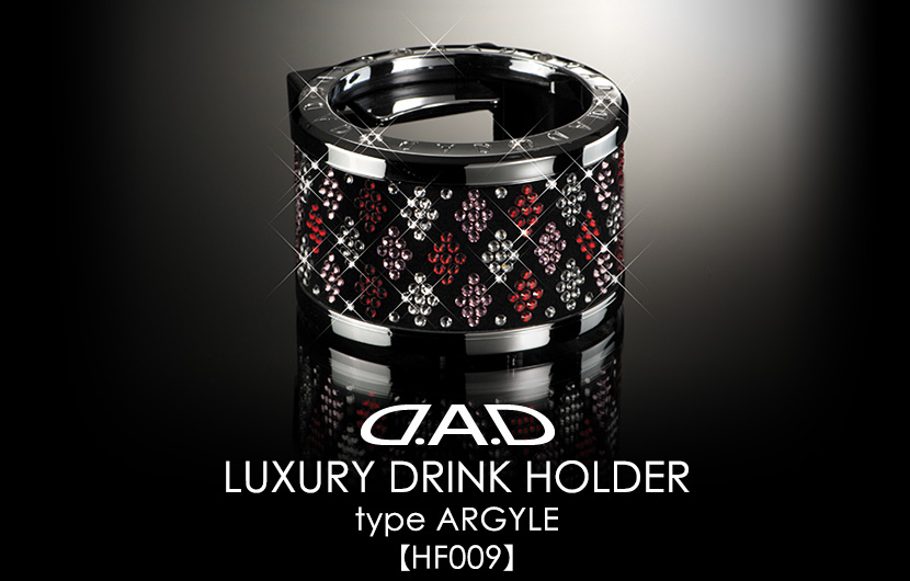 LUXURY DRINK HOLDER type ARGYLE