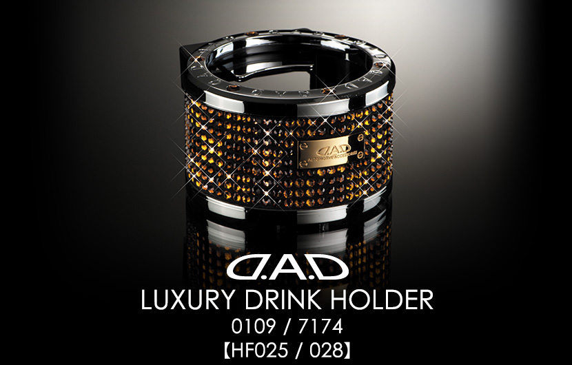 LUXURY DRINK HOLDER 【HF025 / 028】