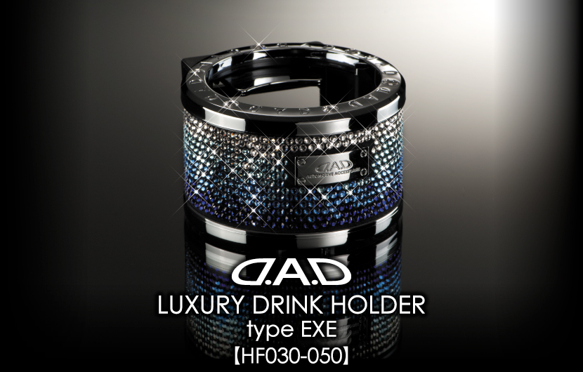 LUXURY DRINK HOLDER type EXE