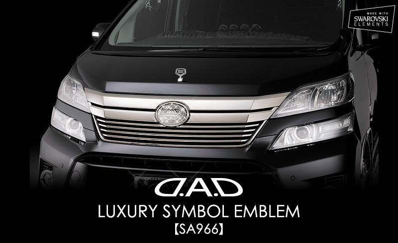 D.A.D LUXURY SYMBOL EMBLEM