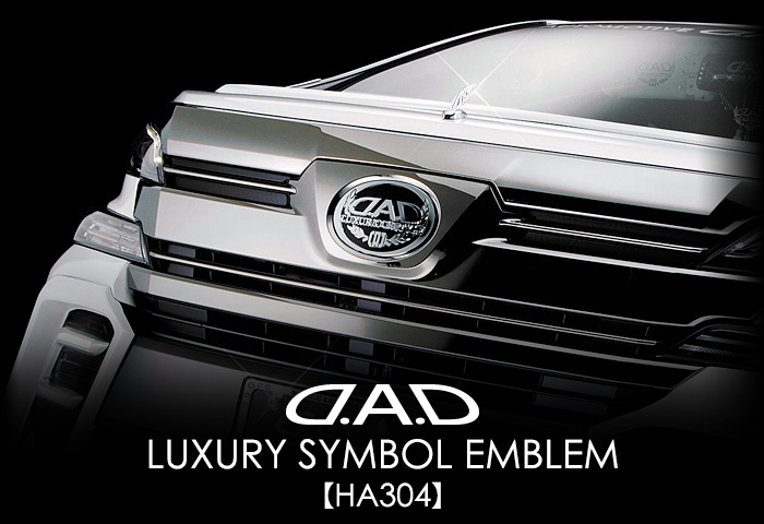 D.A.D LUXURY SYMBOL EMBLEM