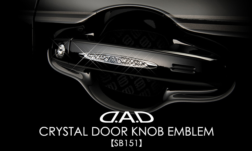 D.A.D CRYSTAL DOOR KNOB EMBLEM