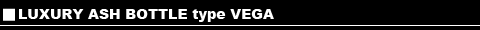 LUXURY ASH BOTTLE type VEGA