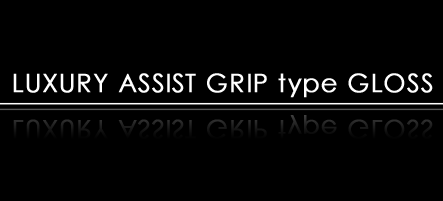 LUXURY ASSIST GRIP type GLOSS