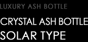 LUXURY CRYSTAL ASH BOTTLE SOLAR TYPE