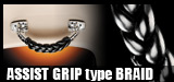 LUXURY ASSIST GRIP type BRAID ( Grab Handle )