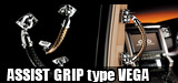 LUXURY ASSIST GRIP type VEGA ( Grab Handle )