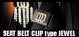 LUXURY SEAT BELT CLIP type JEWEL