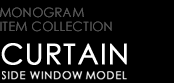 D.A.D LUXURY CURTAIN type MONOGRAM SIDE WINDOW MODEL