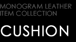 LUXURY CUSHION type MONOGRAM LEATHER