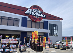スーパーオートバックス久留米店