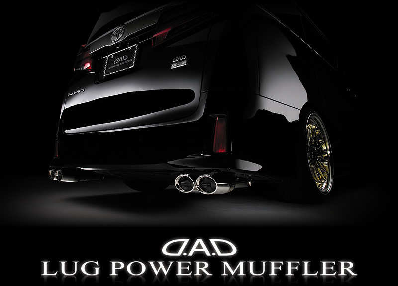 D.A.D LUG POWER MUFFLER