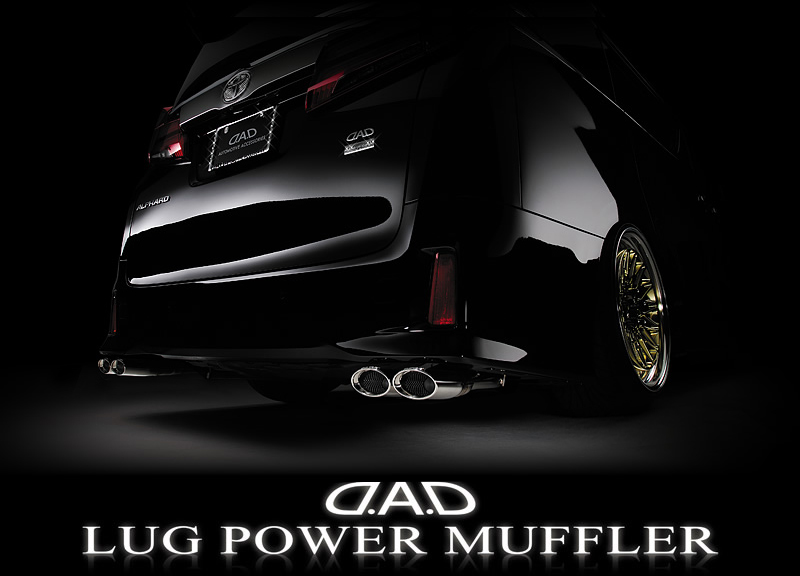 D.A.D LUG POWER MUFFLER