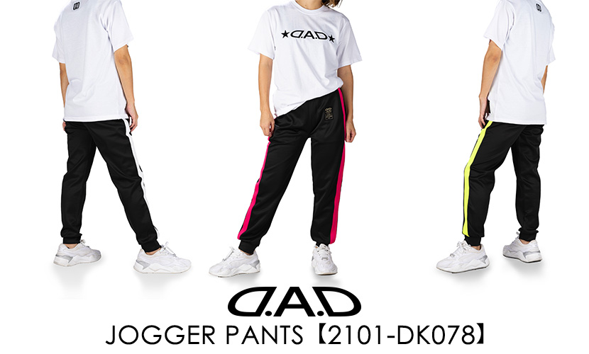 D.A.D JOGGER PANTS