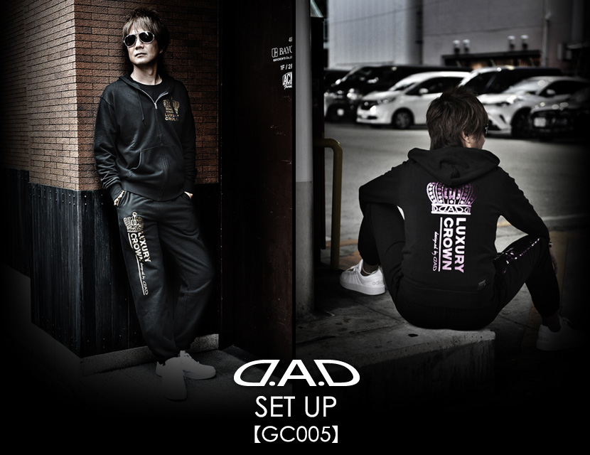 D.A.D セットアップ【GC005】 / ファッション・アクセサリー | GARSON
