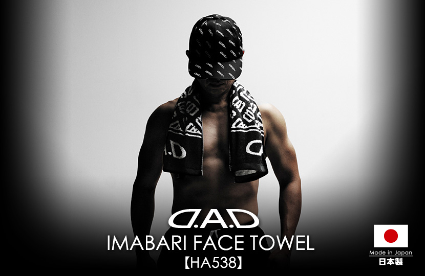 D.A.D IMABARI FACE TOWEL