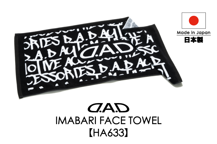D.A.D IMABARI FACE TOWEL【HA633】