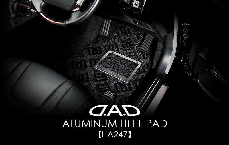 D.A.D ALUMINUM HEEL PAD