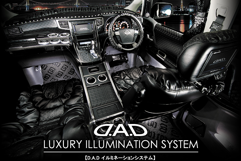 D.A.D LUXURY ILLUMINATION SYSTEM