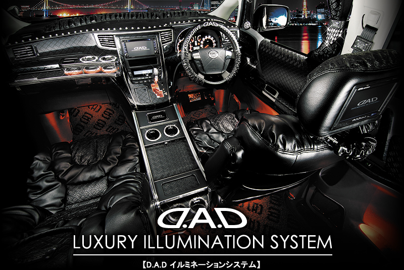 D.A.D LUXURY ILLUMINATION SYSTEM