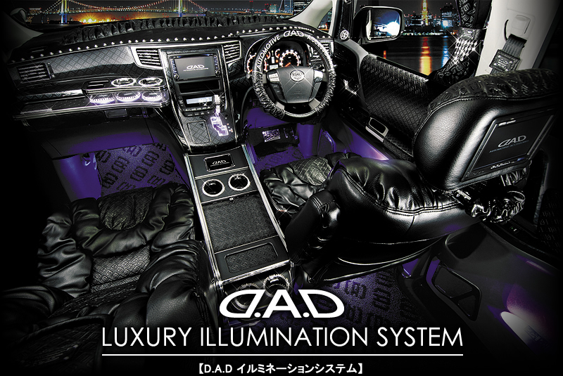 D.A.D LUXURY ILLUMINATION SYSTEM