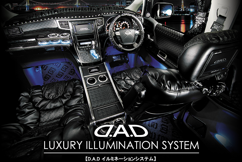 D.A.D LUXURY ILLUMINATION SYSTEM