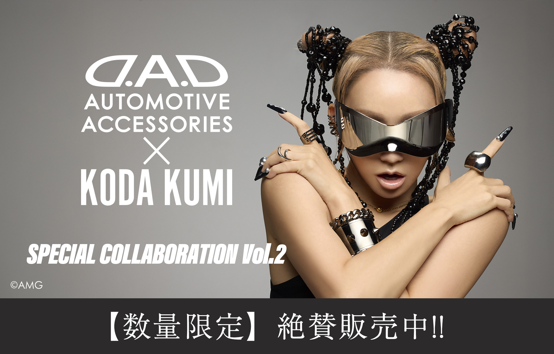 フロアマットサンプルを無料でお届け！