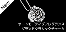 ホイール グランクロウ