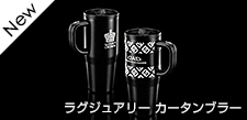 スタイリッシュ ステアリング ロック