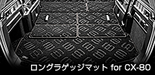 スタイリッシュ ステアリング ロック