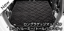 スタイリッシュ ステアリング ロック