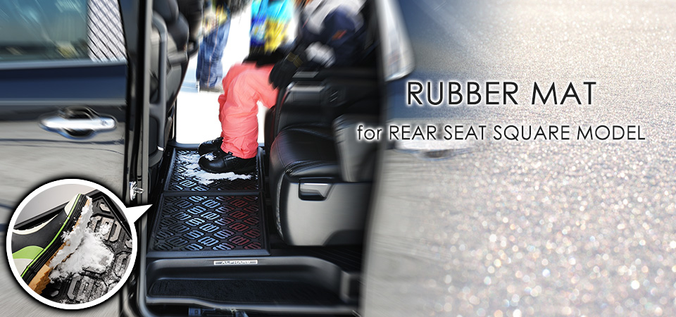 RUBBER MAT 後部座席