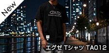 ミラー エグゼ リミテッド