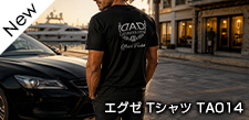 ミラー エグゼ リミテッド