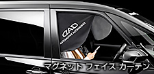 LED スタイリッシュ ナンバープレートステー