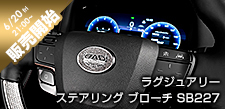 マクロポーチ LE126