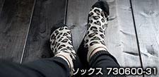 ソックス ヒョウ柄