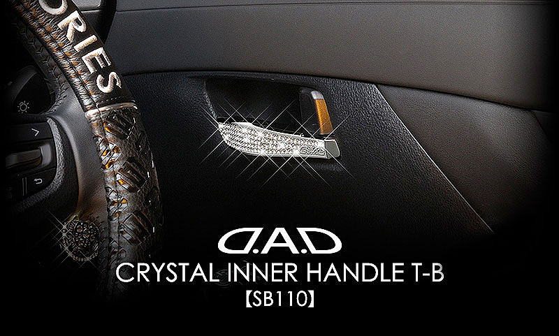 D.A.D CRYSTAL INNER HANDLE T-B 【SB110】