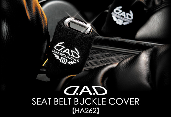 D.A.D SEAT BELT BUCKLE COVER