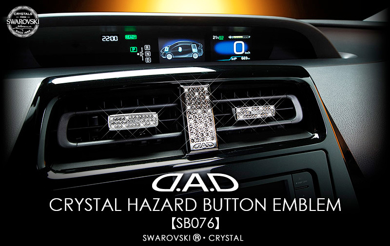 D.A.D CRYSTAL HAZARD BUTTON EMBLEM [5#PRIUS] T-A