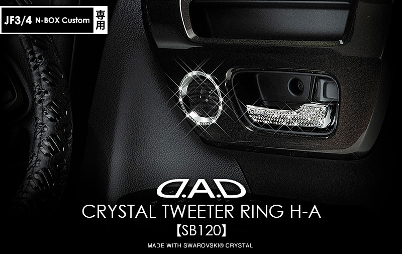 D.A.D CRYSTAL TWEETER RING H-A