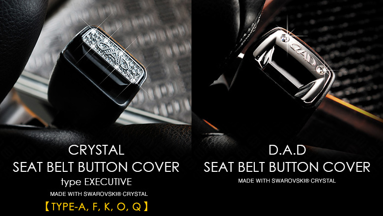 CRYSTAL SEAT BELT BUTTON COVER type EXECUTIVE / D.A.D SEAT BELT BUTTON COVER