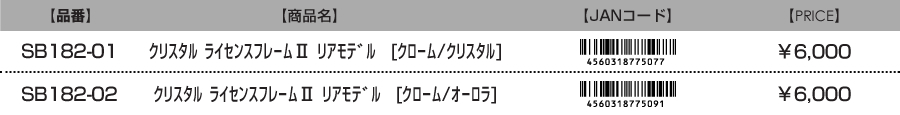 JANコード