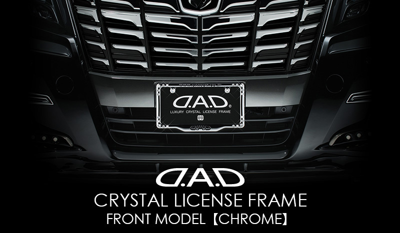 D.A.D CRYSTAL LICENSE FRAME FRONT MODEL【CHROME】