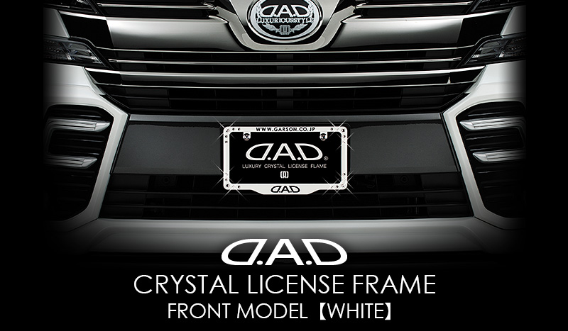 D.A.D CRYSTAL LICENSE FRAME FRONT MODEL【WHITE】